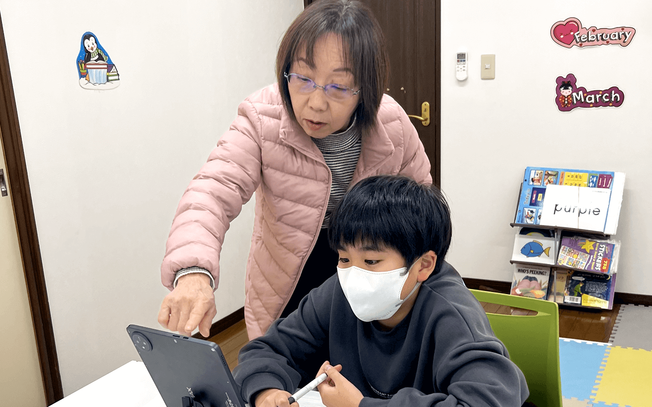 講師のサポートとAI